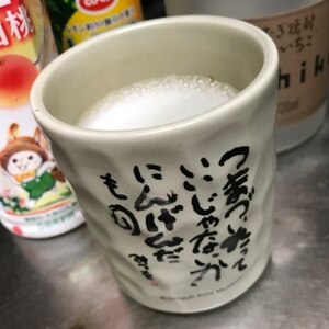 甘酸っぱい❤ふわりと香る芋焼酎入りカルピス❤ 